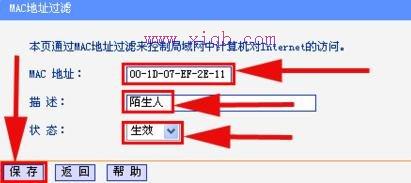 手機連接wifi不能上網,水星無線路由器,192.168.0.1路由器設置,tp-link無線路由器價格,http 192.168.1.1,無線路由器wifi穿墻
