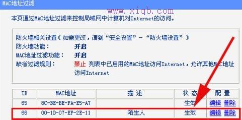 手機連接wifi不能上網,水星無線路由器,192.168.0.1路由器設置,tp-link無線路由器價格,http 192.168.1.1,無線路由器wifi穿墻