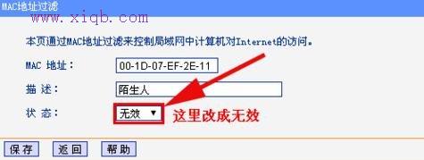 手機連接wifi不能上網,水星無線路由器,192.168.0.1路由器設置,tp-link無線路由器價格,http 192.168.1.1,無線路由器wifi穿墻