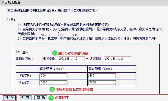 寬帶連接錯(cuò)誤678,漏油器怎么設(shè)置,tp link設(shè)置,帶寬是什么意思,tenda官網(wǎng),筆記本如何wifi上網(wǎng)