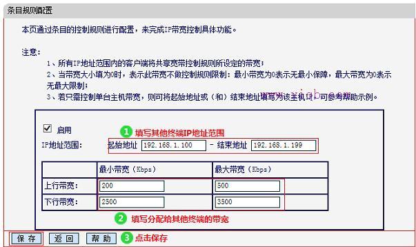寬帶連接錯(cuò)誤678,漏油器怎么設(shè)置,tp link設(shè)置,帶寬是什么意思,tenda官網(wǎng),筆記本如何wifi上網(wǎng)