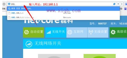tplink設(shè)置,usb無線網(wǎng)卡怎么用,電腦ip地址設(shè)置,路由器就是貓嗎,路由器密碼忘記了怎么辦,無線路由器設(shè)置密碼