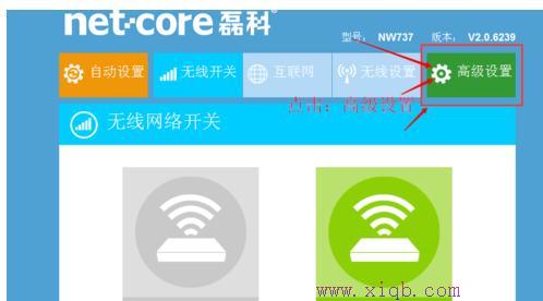 tplink設(shè)置,usb無線網(wǎng)卡怎么用,電腦ip地址設(shè)置,路由器就是貓嗎,路由器密碼忘記了怎么辦,無線路由器設(shè)置密碼