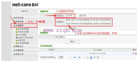tplink設(shè)置,usb無線網(wǎng)卡怎么用,電腦ip地址設(shè)置,路由器就是貓嗎,路由器密碼忘記了怎么辦,無線路由器設(shè)置密碼