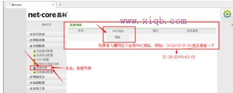 tplink設(shè)置,usb無線網(wǎng)卡怎么用,電腦ip地址設(shè)置,路由器就是貓嗎,路由器密碼忘記了怎么辦,無線路由器設(shè)置密碼