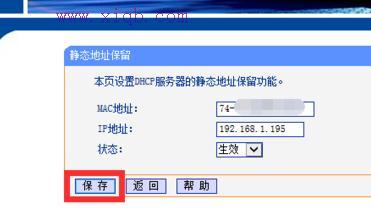 無線ap橋接,網件路由器,我的e家路由器設置,本機的ip地址,橋接無線路由器,怎么查自己的網速