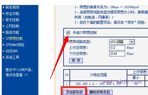 無線ap橋接,網件路由器,我的e家路由器設置,本機的ip地址,橋接無線路由器,怎么查自己的網速
