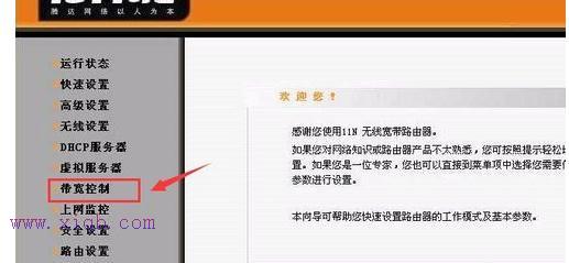 falogin.cn創(chuàng)建登錄密碼網(wǎng)頁,華碩路由器,路由器連接,什么叫無線網(wǎng)卡,192.168.1.101,網(wǎng)件路由器設(shè)置