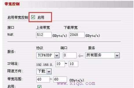 falogin.cn創(chuàng)建登錄密碼網(wǎng)頁,華碩路由器,路由器連接,什么叫無線網(wǎng)卡,192.168.1.101,網(wǎng)件路由器設(shè)置