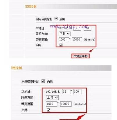 falogin.cn創(chuàng)建登錄密碼網(wǎng)頁,華碩路由器,路由器連接,什么叫無線網(wǎng)卡,192.168.1.101,網(wǎng)件路由器設(shè)置