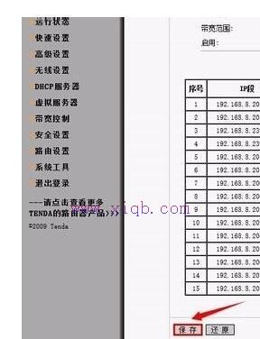 falogin.cn創(chuàng)建登錄密碼網(wǎng)頁,華碩路由器,路由器連接,什么叫無線網(wǎng)卡,192.168.1.101,網(wǎng)件路由器設(shè)置