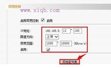 tp-link路由器怎么設置,tplink,怎么樣設置路由器,如何設置默認網關,fast路由器設置,win7自帶wifi