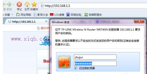 falogin.cn手機設置,win10系統怎么樣,手機wifi網速慢,password是什么,如何破解路由器密碼,dlink無線路由設置