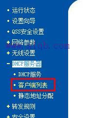 falogin.cn手機設置,win10系統怎么樣,手機wifi網速慢,password是什么,如何破解路由器密碼,dlink無線路由設置