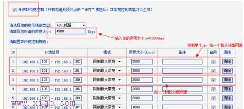 falogin.cn手機設置,win10系統怎么樣,手機wifi網速慢,password是什么,如何破解路由器密碼,dlink無線路由設置