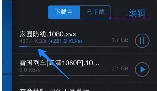 小米路由器網速限制怎么設置
