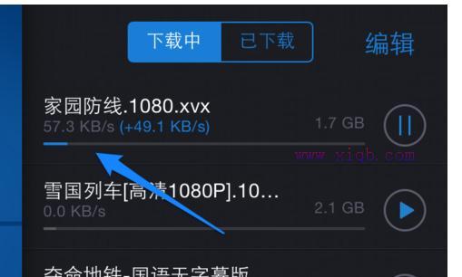 小米路由器網速限制怎么設置
