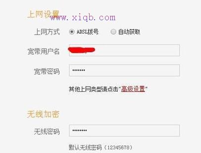連接路由器后網(wǎng)速變慢怎么解決