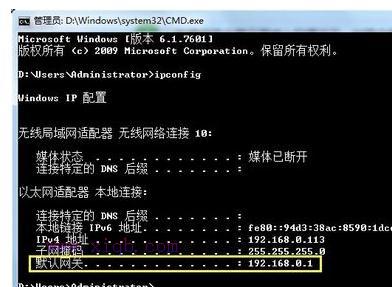 連接路由器后網(wǎng)速變慢怎么解決