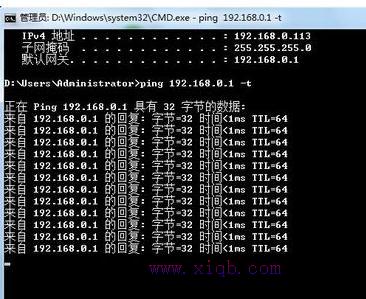 連接路由器后網(wǎng)速變慢怎么解決