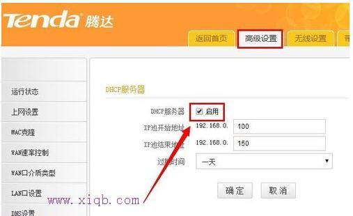 連接路由器后網(wǎng)速變慢怎么解決