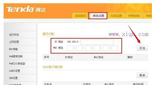連接路由器后網(wǎng)速變慢怎么解決