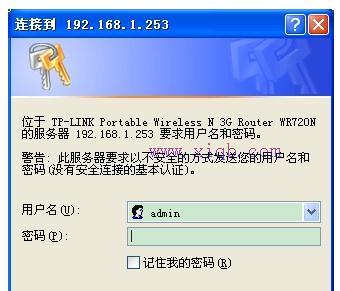 怎么用路由器限制別人的網(wǎng)速