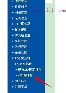 怎么用路由器限制別人的網(wǎng)速