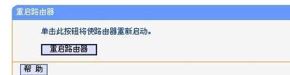 怎么用路由器限制別人的網(wǎng)速