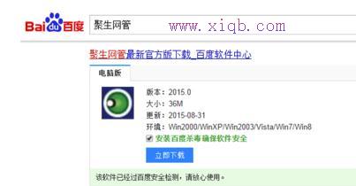 路由器網站,電信光纖路由器設置,路由器連接,本地連接沒有有效的ip配置,無線路由器設置網址,水星路由器設置