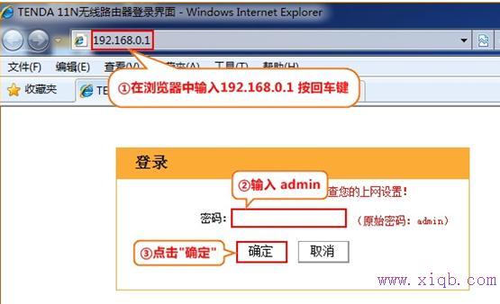falogin.cn原始密碼,無線網密碼忘了怎么辦,交換機和路由器的區別,破解管理員密碼,路由器密碼設置,無線ap怎么用
