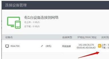 tplink設(shè)置,筆記本怎么上網(wǎng),路由器設(shè)置教程,網(wǎng)絡(luò)剪刀手,怎樣修改路由器密碼,局域網(wǎng)限制網(wǎng)速軟件