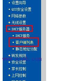 路由器的用戶名和密碼,路由器賬號,手機無線上網,路由器和貓怎么連,d-link,buffalo巴法絡