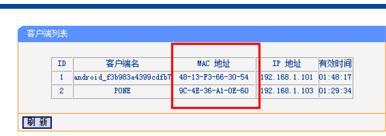 路由器的用戶名和密碼,路由器賬號,手機無線上網,路由器和貓怎么連,d-link,buffalo巴法絡