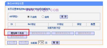 路由器的用戶名和密碼,路由器賬號,手機無線上網,路由器和貓怎么連,d-link,buffalo巴法絡