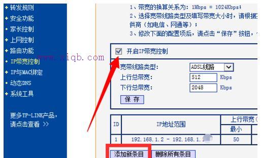 設置無線路由器的網址,tplink網址,192.168.1.1 路由器設置密碼,路由器怎么設置ip,路由器橋接,dlink無線路由設置
