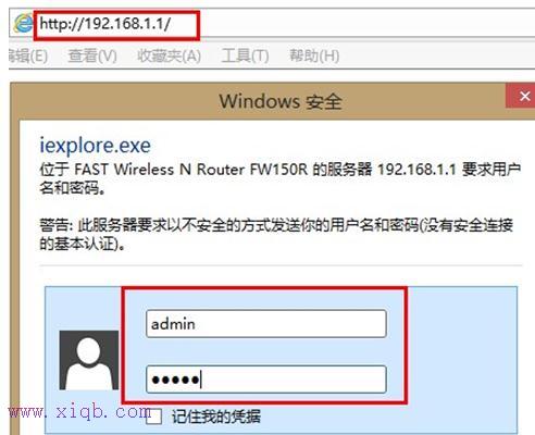 Fast無線路由器限速功能怎么設置