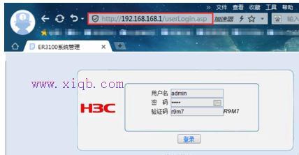 路由器安裝,雙絞線線序,開機啟動項在哪里設置,192.168.1.1 路由器,d-link無線路由器,鐵通寬帶路由器設置