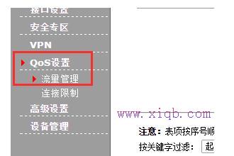 路由器安裝,雙絞線線序,開機啟動項在哪里設置,192.168.1.1 路由器,d-link無線路由器,鐵通寬帶路由器設置