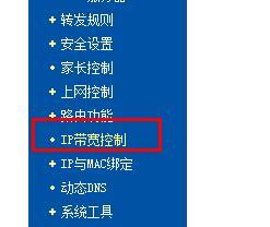 騰達路由器設置,聯通測速器在線測網速,怎么查網速,192.168.1.1打不開,192.168.1.1,路由器賬號密碼
