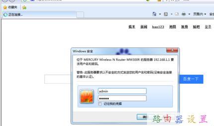 dns服務(wù)器地址,愛(ài)奇藝怎么下載視頻,怎么查網(wǎng)速,為什么路由器連接不上,tplogin.cn,網(wǎng)件無(wú)線路由器