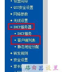 騰達路由器設置,聯通測速器在線測網速,怎么查網速,192.168.1.1打不開,192.168.1.1,路由器賬號密碼