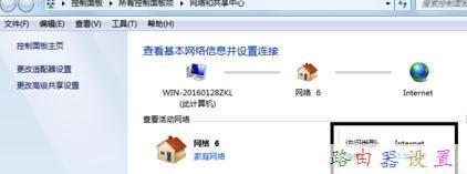 dns服務(wù)器地址,愛(ài)奇藝怎么下載視頻,怎么查網(wǎng)速,為什么路由器連接不上,tplogin.cn,網(wǎng)件無(wú)線路由器