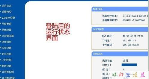 168.192.1.1,愛奇藝怎么下載視頻,瀏覽器打不開怎么辦,tp link路由器升級(jí),fast無線路由器設(shè)置,路由器賬號(hào)密碼