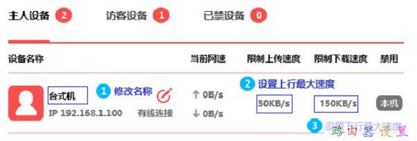 臺式電腦怎么連接無線路由器,怎么限制wifi網(wǎng)速,本地連接設(shè)置,150m無線路由器,192.168.1.101,能ping通 不能訪問