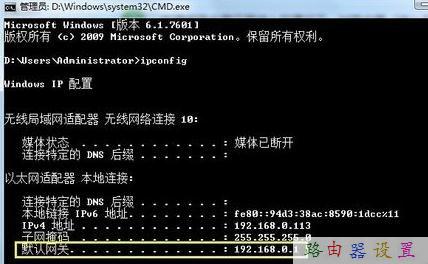 使用路由器網速慢的原因分析