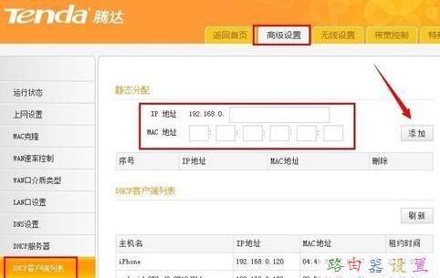 使用路由器網速慢的原因分析
