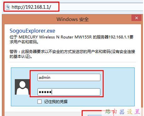 tplink設(shè)置,怎么連接wifi,騰達(dá)路由器設(shè)置,臺式機(jī)用無線上網(wǎng)卡,192.168.1.1,網(wǎng)速測試 聯(lián)通