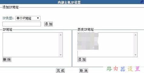 falogin.cn上不去,tplink初始密碼,開機啟動項在哪里設置,本地連接受限制或無連接怎么回事,d-link無線路由器設置,路由器怎么限速