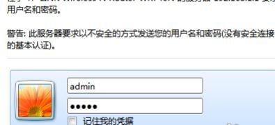 寬帶密碼忘記了怎么辦,buffalo路由器設(shè)置,如何使用路由器,b-link無線路由器,192.168.1.101,win7自帶wifi